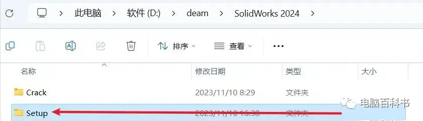 solidworks无法生成筋